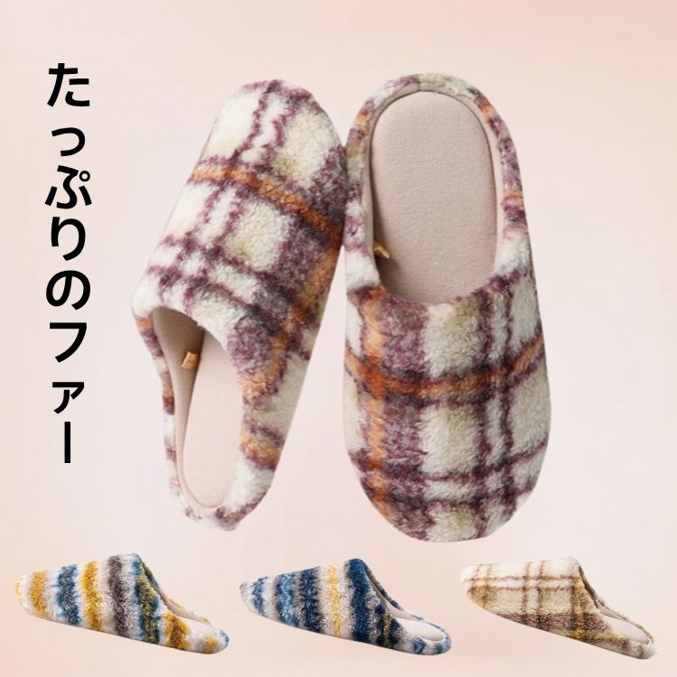 乐天商城 - 秋 冬用 スリッパ 室内用 ルームシューズ 来客用 洗える おしゃれ カップル ファー もこもこ メンズ レディース 男女兼用 蒸れない ボア 暖かい ソフト ルームシューズ 部屋履き ユニセックス ソフト 洗える 業務用 可愛い 屋内 旅行 北欧風 トイレ プレゼント 暖かい