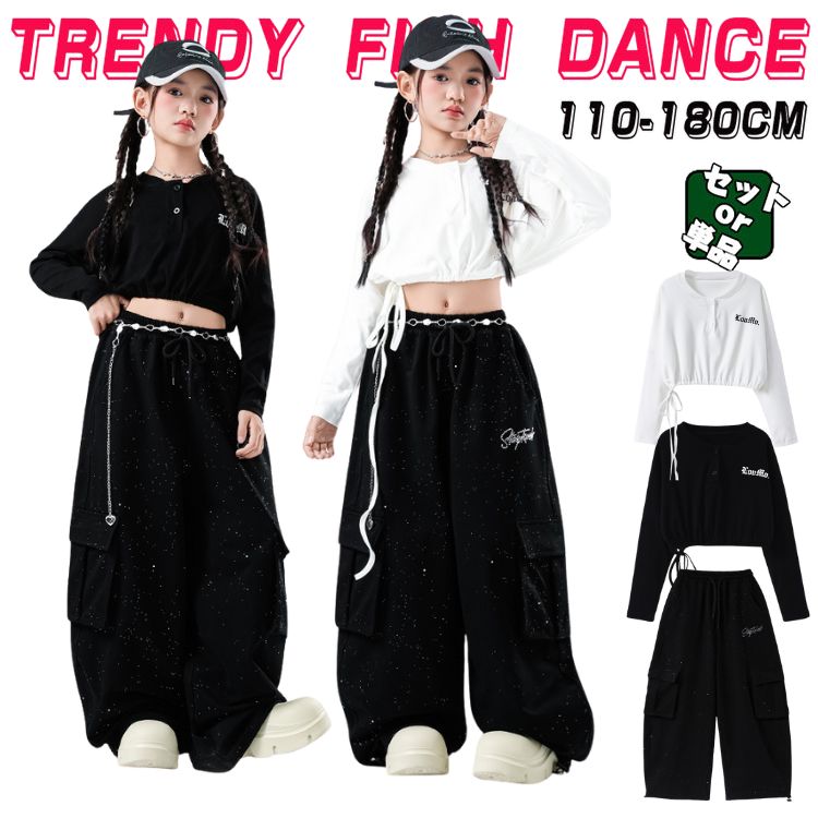 キッズ ダンス ヒップホップ ダンスウェア 女の子 ギャル 子供 服 セットアップ へそ出す長袖 ドローコ..