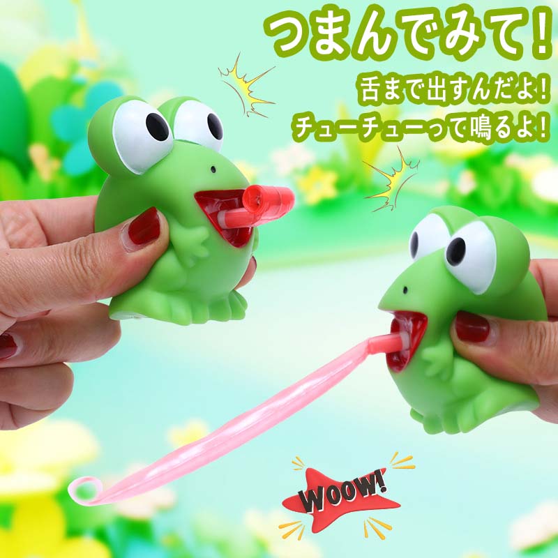 楽天市場】picnic スクイーズ キラむにゅの通販