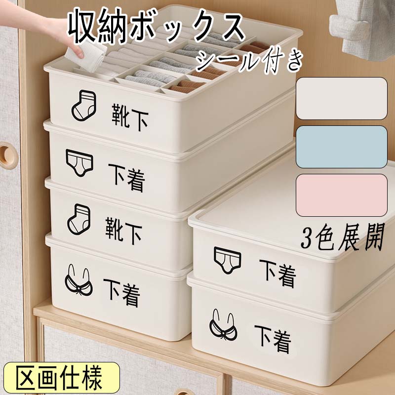 樂天商城 - 収納ボックス 収納ケース 蓋付き 3個セット 引き出し 小物 衣装ケース プラスチック おしゃれ 押入れ 幅21cm 長さ28cm 高さ10cm チェスト クローゼット 寝室 子供部屋 洗面所 ランドリーチェスト 衣類収納 タンス 押入れ ピンク ブルー ベージュ
