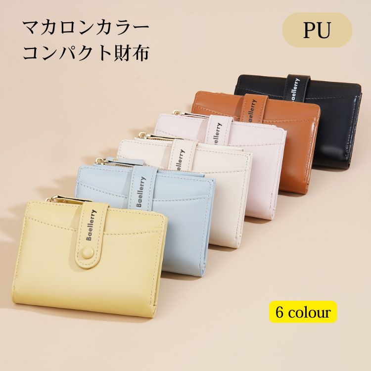 乐天商城 - 薄型 財布 コンパクト レザー 大容量 軽量 本革 お洒落 可愛い ギフト レディース 薄い 軽い 楽々持ち運び スリム カードケース ミニ財布 小銭入れ 札入れ セカンド財布 プレゼント おしゃれ 旅行 学生 日常用 プレゼント