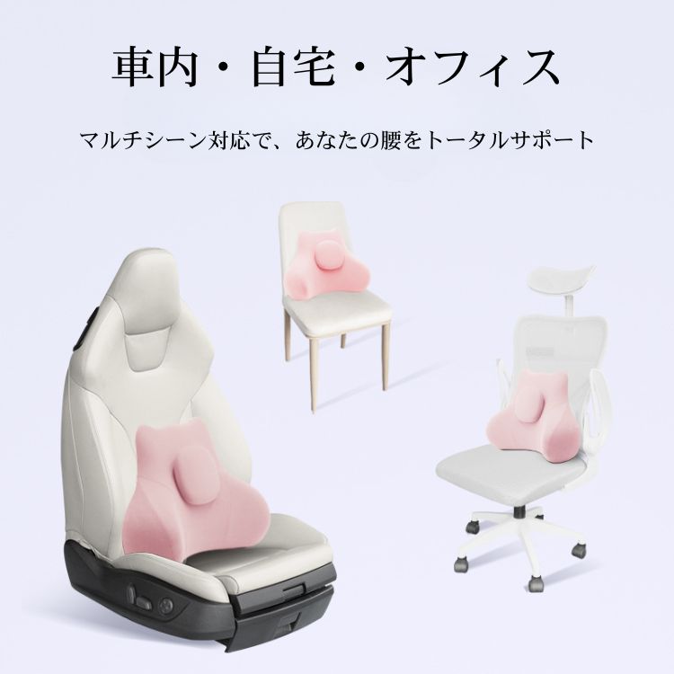 クッション 腰痛対策 背もたれ 背中 腰当て 椅子 車用 椅子用 メモリー 大きい 厚み 座布団 猫背 矯正 人間工学 カバー オフィス 在宅 ワーク 車内 イス用 腰 姿勢 長時間 つぶれにくい 低反発 デスク 仕事 リモートワーク チェア ギフト 通気性 腰 サポート trendyfish-10007218 TRENDY FISH サンプル画像2