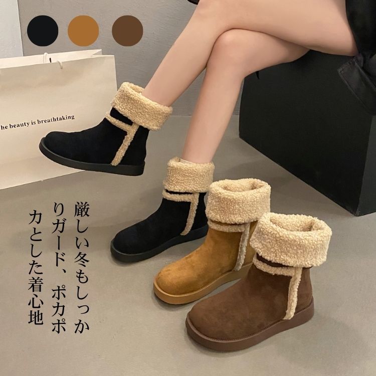 フェミニン ボアシューズ スノーブーツ レディース 韓国風 高筒 シューズ ブーツ ...