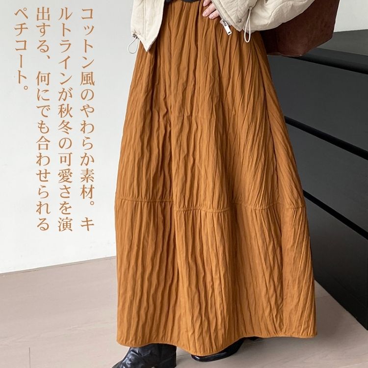 樂天商城 - 花苞 ランタン キルティング シルエット スカート 女性用｜コットン風 柔らか肌触り 保温 着痩せ デザイン ハイウエスト 半身裙 日系 可愛い 冬 ボトムス ふんわり ハイウエスト 日系 デイリー