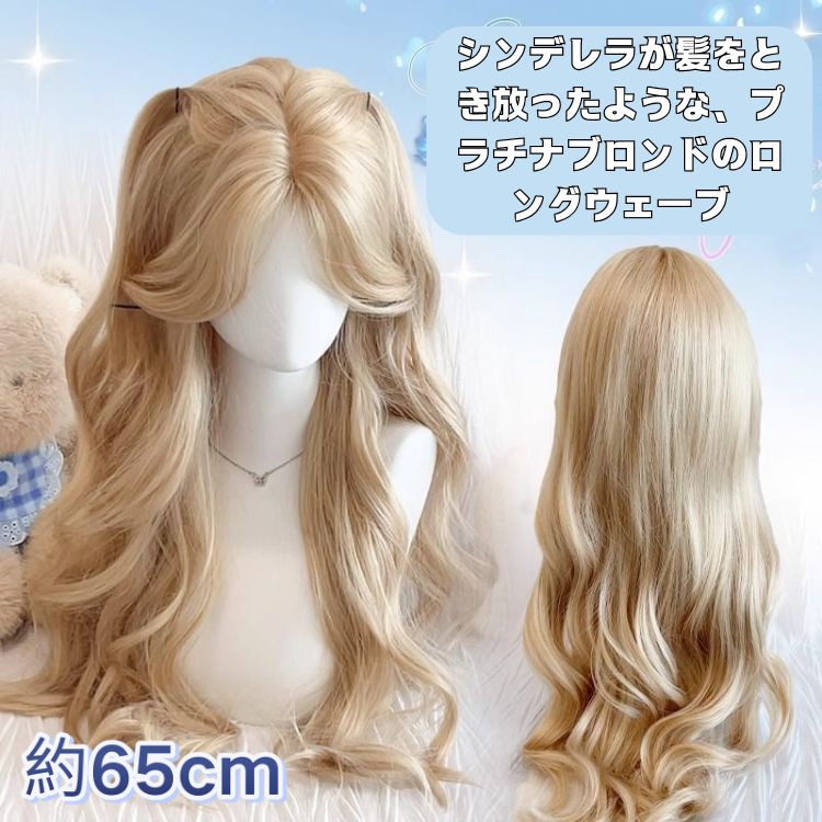 樂天商城 - フェアリーテール ロリータ フルウィッグ ツインテール ウィッグ 原宿風 ゆめかわ かつら 前髪 つけ毛 姫髪 レディース コスプレ ウィッグ ハロウィン 耐熱 ウィッグ コスチューム ロング 小顔効果抜群 かわいい 仮装 学園祭 コスプレ ウィッグ 女の子