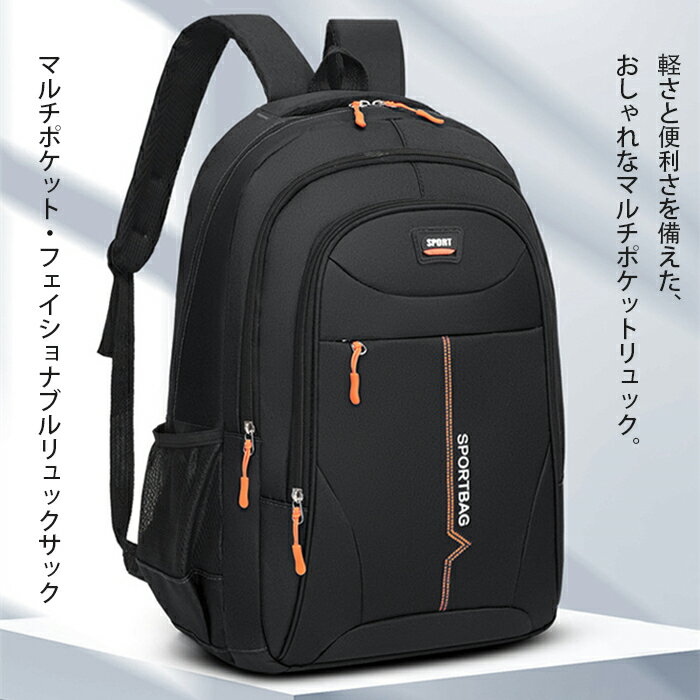 クロスボーダー多シーンリュックサック 男女兼用大容量 撥水加工対応 ビジネス用 PC バッグ / アウトドア登山旅行バッグ / 学生用バックパック(4.0)