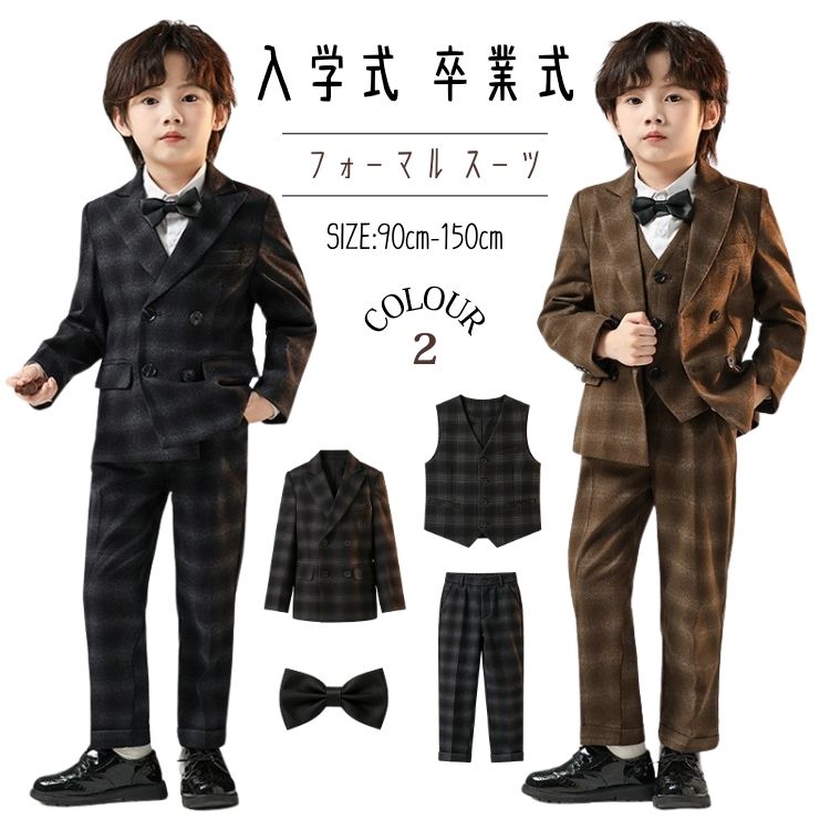 乐天商城 - スーツ 男の子 入学式 入学式 小学校 男の子 スーツ キッズ セットアップ 卒業式 スーツ 男の子 キッズ スーツ フォーマル 男の子 男の子 スーツ チェック ピアノ 発表会 結婚式 入園式 子供服 七五三 卒園式 冠婚葬祭 フォーマルスーツ 男の子 ブラウン ブラック 90-150cm