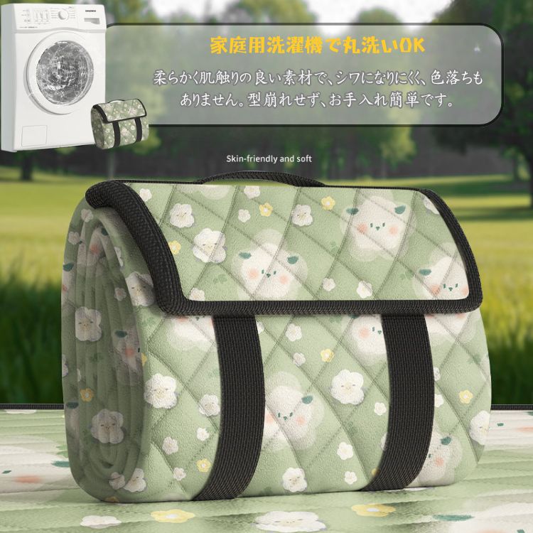 かわいい レジャーシート 大きい コンパクト レジャーシート 厚手 大判 防水 ピク...