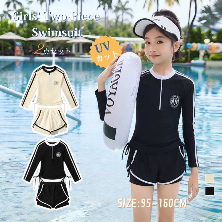 Rakuten - キッズ 水着 女の子 セパレート 修学旅行 水着 高校生 水着 女の子 長袖 水着 セパレート 中学生 ジュニア水着 練習用水着 水着 体型カバー 2点セット 長袖 ショートパンツ UVカット 水着 女の子 日焼け防止 伸縮性 ビーチ プール 海水浴 温泉 夏 ベージュ ブラック