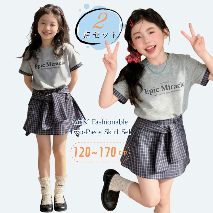 乐天商城 - おしゃれ ジュニア セットアップ 女の子 子供服 女の子 夏服 2点セット ロゴTシャツ ネイビーチェック ショート丈スカート キッズ セットアップ 女の子 韓国 ファッション キッズ カジュアル キッズ 夏服 セットアップ 小 中学生 高校生 春 夏 通学 普段着 お出かけ 120-170