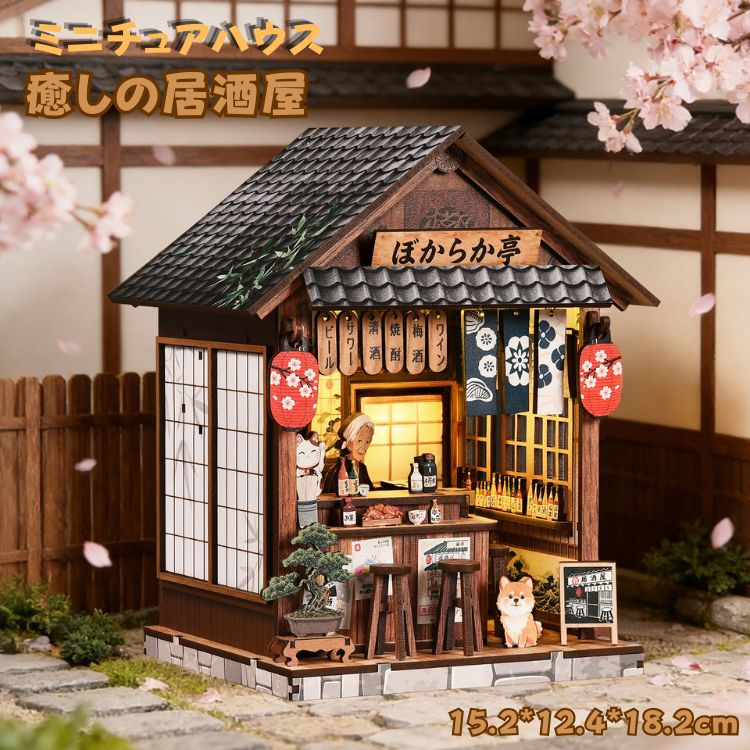 Rakuten