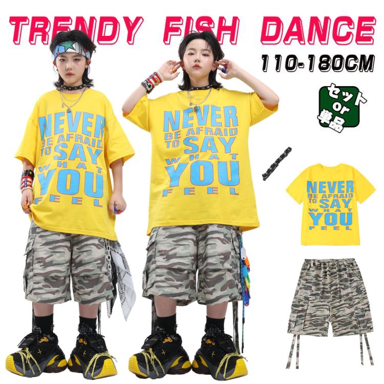 乐天商城 - イエロー キッズ ダンス衣装 セットアップ 迷彩柄 ショーツ プリント Tシャツ カモフラショーツ スポーティ ゆったり ストリート 韓国 k-pop ヒップホップ 男の子 アイドル かっこいい 子供服 ステージ衣装 jazz ジャズダンス 団体服 練習着 演出服 原宿系 110-180cm