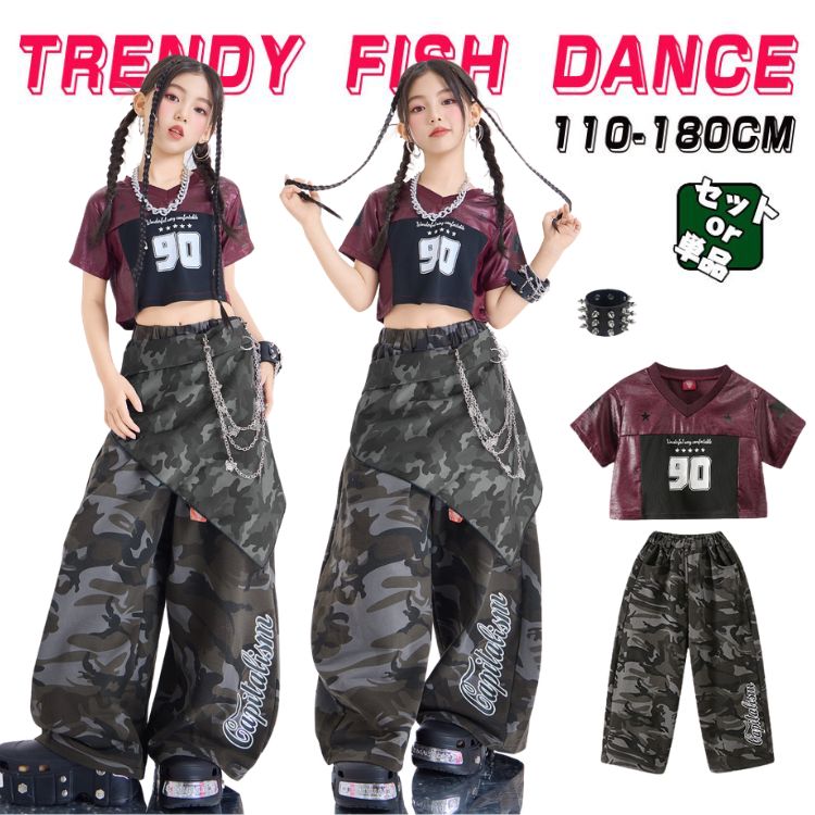 樂天商城 - 迷彩柄 へそ出し キッズ ダンス衣装 セットアップ レザー風 半袖 迷彩パンツ ワイドパンツ ストリート 韓国 k-pop ヒップホップ 女の子 ダンスウェア ギャル アイドル かっこいい 子供服 ステージ衣装 jazz ジャズダンス 団体服 練習着 演出服 原宿系 110-180cm