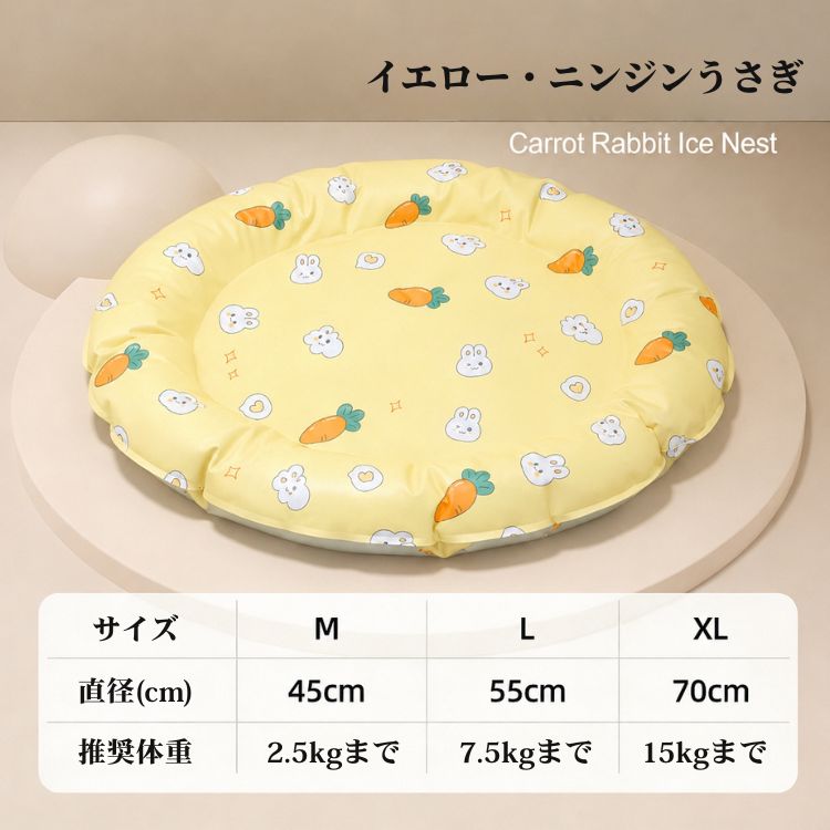 ペットベッド 丸型 夏用 冷感 ペット ひんやりマット 防水 クールマット 犬 噛む ...