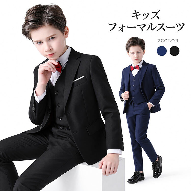 フォーマルスーツ 120ネイビー　ローファー　フォーマル一色 楽天市場】青 ブルー（礼服｜スーツ・カジュアルセットアップ