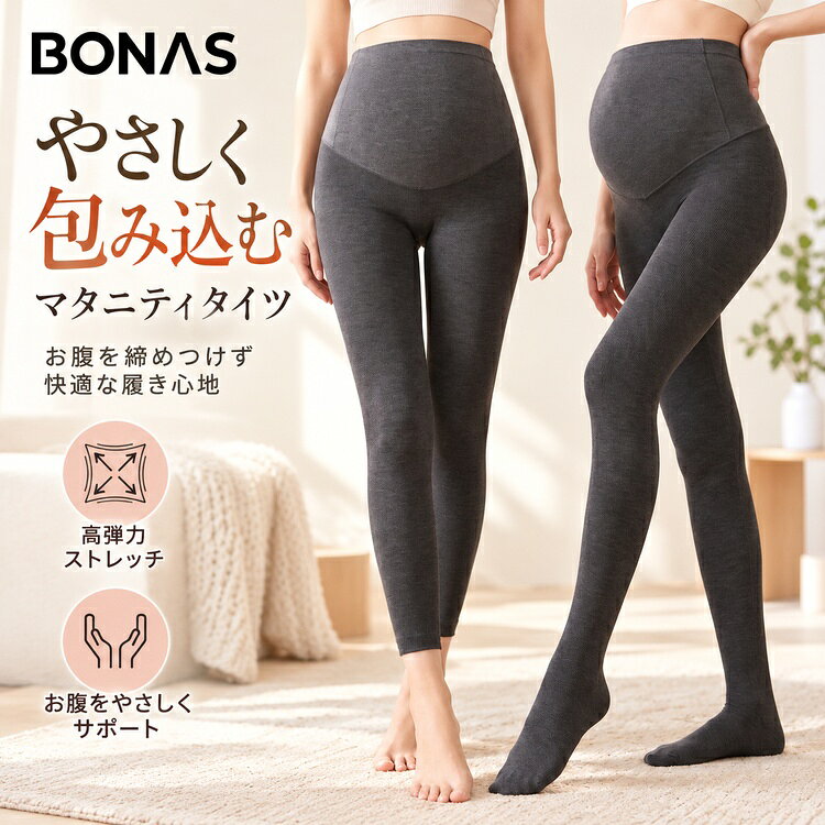 商品ポイント■ 妊婦さんに優しいトコノミ設計。裏起毛で暖かく、伸縮性抜群。秋冬の外出にぴったりのマタニティレギンスですカラー内容グレー(01)：ダークグレー-フルレングスグレー(02)：スモーキーグレー-フルレングスグレー(03)：ダークグレー-九分丈グレー(04)：スモーキーグレー-九分丈ブラック(01)：ブラック-フルレングスブラック(02)：ブラック-九分丈ご注意★お客様都合よりキャンセル希望の場合、出来るだけ注文から2営業日以内ご連絡お願い致します。2営業日以降になると、取り寄せ手数料が発生する場合があり、ご了承お願いします。（営業日時間 月曜〜土曜 9：00〜18：00）★沖縄など離島地域、送料は1500円になります。★モニターの環境によって、実物と色見が多少異なる場合がございますのでご了承下さい。★大変恐れ入りますがご注文後に商品が品切れとなってしまった際には、メールもしくは電話にてご連絡いたします。