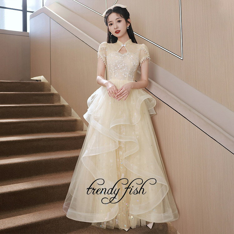 イブニングドレス パーティードレス ロングドレス シャンペン 半袖 ピアノ 発表会 花嫁 演奏会 司会者 カラードレス ウェディングドレス 演奏会 イベント用 フォーマル 結婚式 披露宴 コンサート 前撮り 後撮り ブライダル 合唱 フォーマル 謝恩会 披露宴