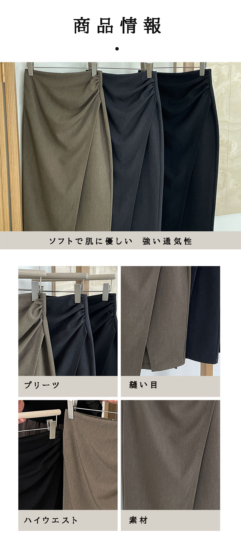 【送料無料】アシンメトリースカート タイトスカート スリットスカート レディース ハイウエスト ロングスカート ロング丈 美脚 オフィス プリーツ カジュアル ボトムス かわいい 大人 上品 おしゃれ 無地 20代 30代 40代 女性用 通勤 シンプル デート服 秋 冬 春 夏