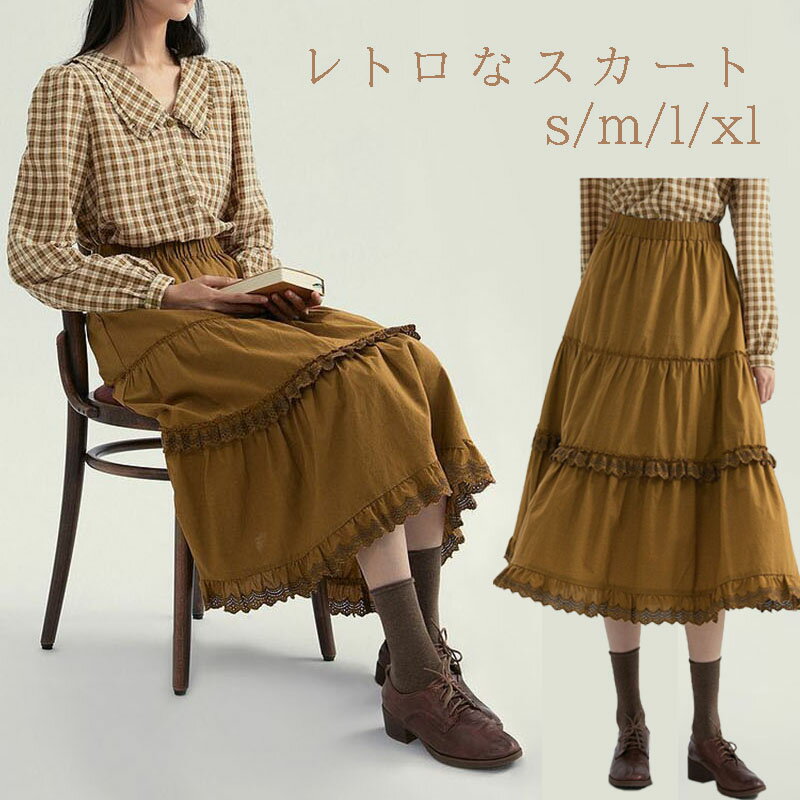 スカート ロングスカート 学生服 制服風 制服風スカート 中学生 大学生 卒業式 ピアノ 発表会 マキシスカート レース ベイカースカート ワークスカート カーゴ 大きいサイズ 体型カバー ロング マキシ Aライン フレア ベイカー ウエストゴム シフォン レディース フランス
