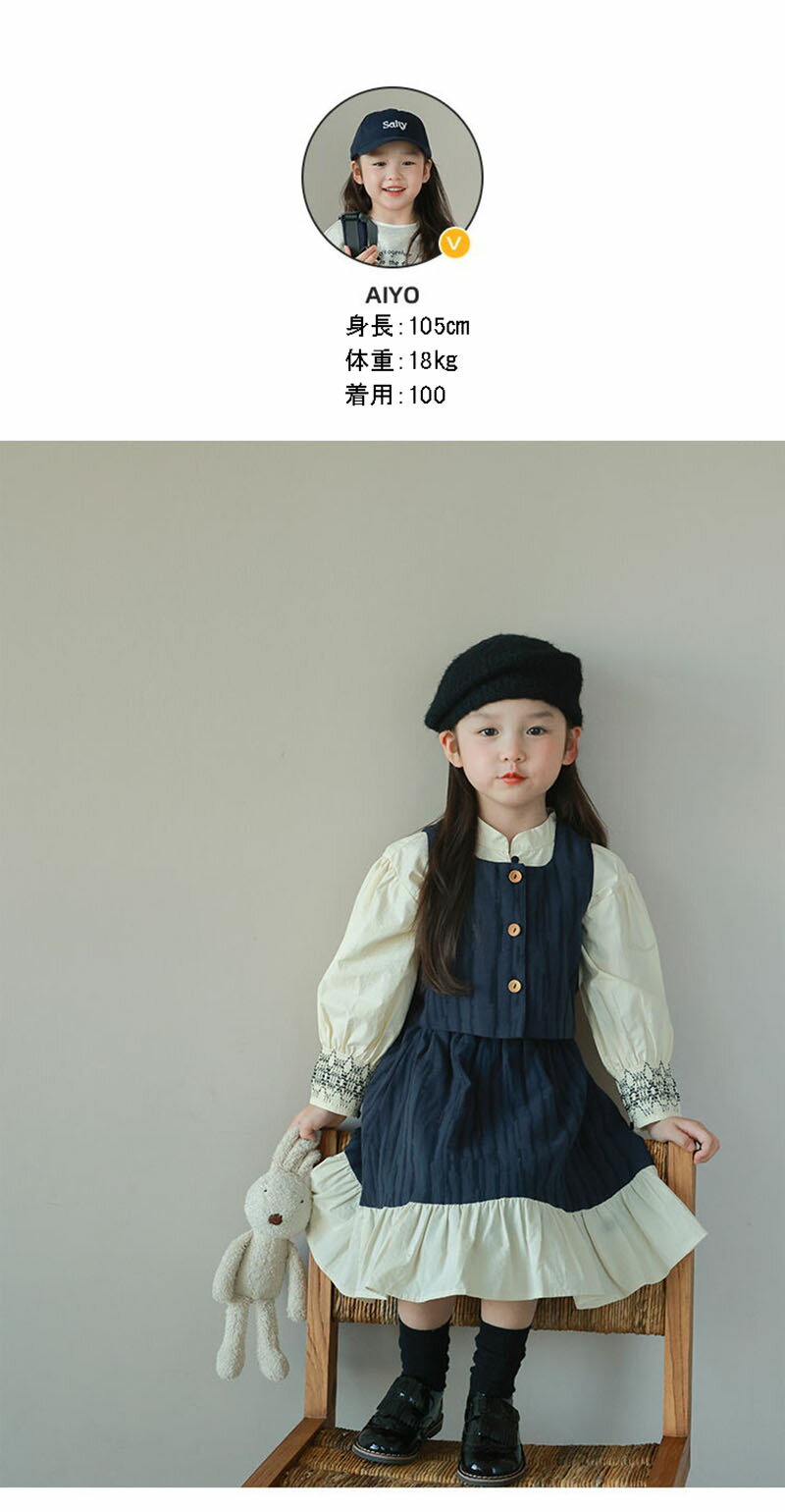 お受験 フォーマル 春 秋 セットアップ スーツ ドレス ワンピース 長袖 洋服 子供服 膝丈 3点セット 女の子 プリンセス キッズ 礼服 冠婚葬祭 入学式 卒業式 七五三 スカート ピアノ 発表会 七五三 結婚式 誕生日 イベント プリーツ 面接 通塾 国立 ジュニア 子供用 黒