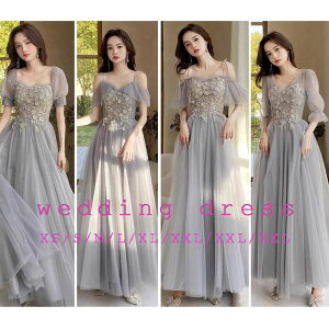 ウェディングドレス 格安 二次会ドレス 花嫁 パーティードレス 結婚式 イブニングドレス フォーマル フリル ドレス ミモレ きれいめ レディース 大人 可愛い ロングドレス 前撮り 発表会 演奏会 結婚式 ピアノ発表会 ビーチフォー 大きいサイズ 謝恩会 卒業式 20代 30代