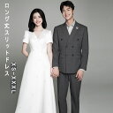ウェディングドレス 結婚式 二次会ドレス 花嫁 白ワンピース 前撮り イブニングドレス ロング丈 ワンピース ホワイト 新婦 ロングドレス 披露宴 シンプル A...