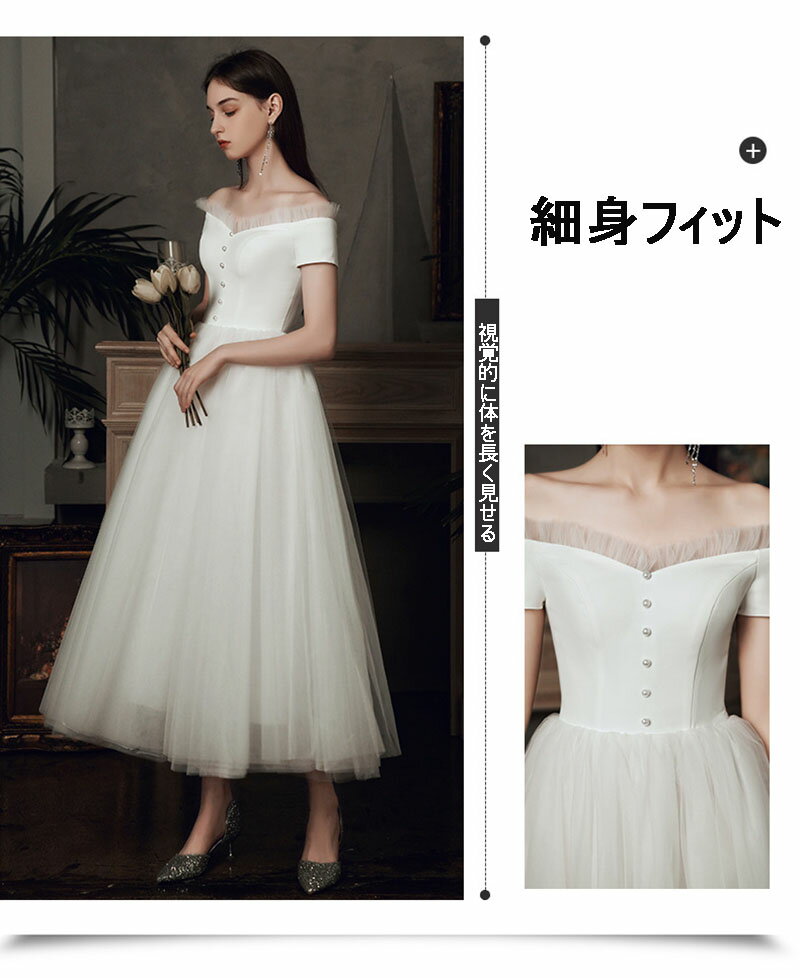 ウェディングドレス オフショルダー オフショル 花嫁ドレス 二次会 二次会ドレス 花嫁 ドレス 袖あり パーティードレス 新婦 ロングドレス 披露宴 シンプル 前撮り Aライン 結婚式 ブライダル エレガント 海外挙式 前撮り 後撮り コンサート 演奏会 おしゃれ wedding dress
