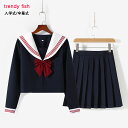 制服 セーラー服 学生服 女子学生 女子高生 中学生 大人 コスプレ ハロウィン衣装 セーラー 仮装 コスチューム コス セーラー服 半袖 長袖 ハロウィンコス...