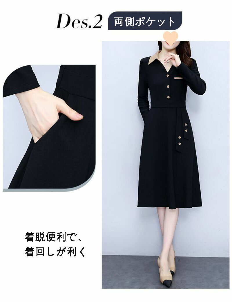 レディース ワンピース 二次会 お呼ばれドレス 卒業式 入学式 入園式 ママスーツ フォーマル ロングワンピース 30代 ミモレ丈 セレモニー 七五三 卒園式 ミセス 50代 40代 上品 きれいめ 母親 結婚式 パーティードレス タイトスカート 体型カバー POLO ブラック 黒