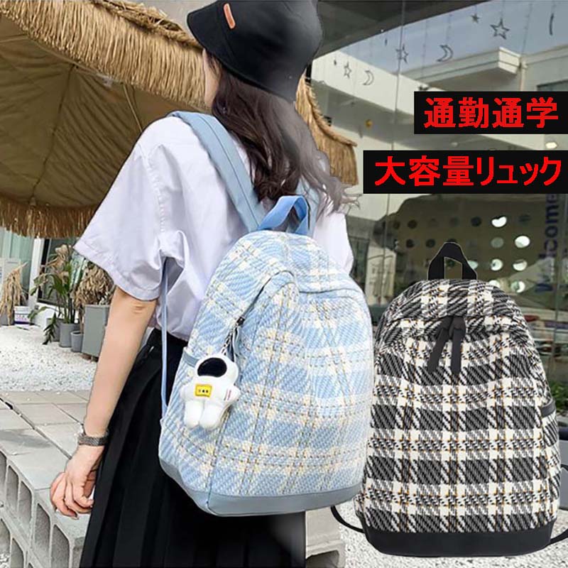 Rakuten - リュックサック 小さいリュック かわいい 可愛い おしゃれ 高校生 中高生 学生 入学式 卒業式 通勤 マザーズリュック 旅行 マザーズリュック 大容量 収納ポケット マザーズバッグ リュック 軽量 多機能 旅行バッグ 双子 出産祝い 女子 大人 レディース メンズ 男子 お出掛け