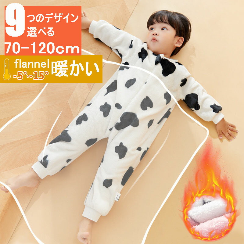 パジャマ 着ぐるみ キッズ ベビー 長袖 男の子 女の子 ホワイト ピンク フランネル 子供パジャマ 肌着 ..