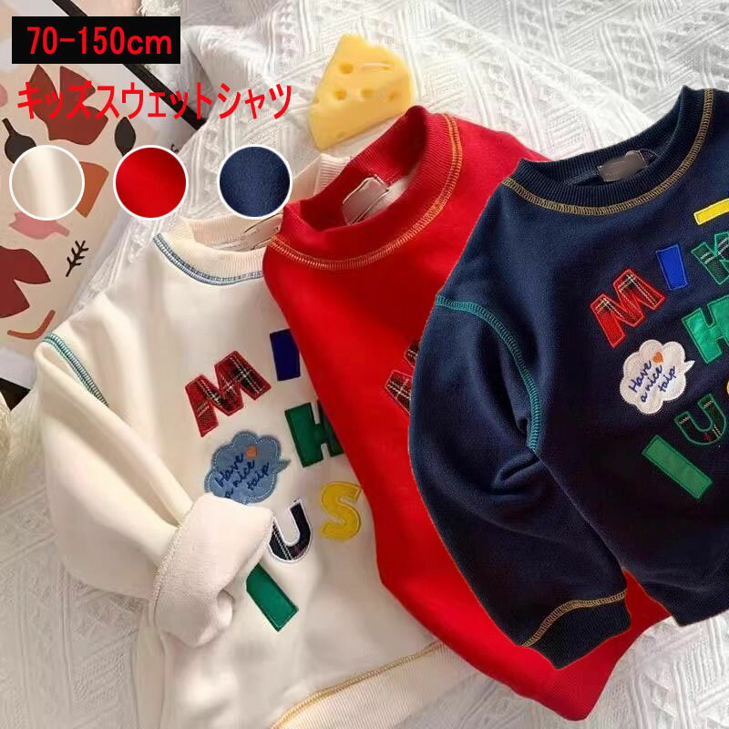 楽天市場】【選べる福袋対象】＜40％OFF＞2024秋冬st【F.O.KIDS