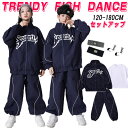 キッズ ダンス衣装 長袖 ネイビー セットアップ 男の子 女の子 子供服 長袖 ジャケット ジャージ ロングパンツ ネイビー ゆったり 練習着 レッスン着 カジ...