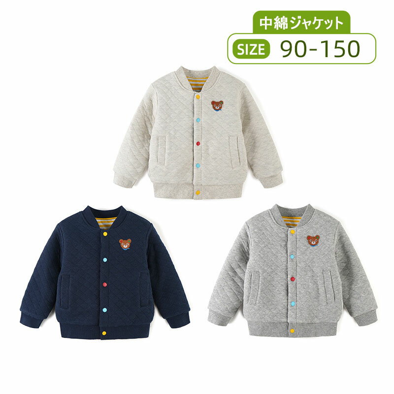 キッズコートジュニア中綿ジャケット...