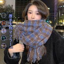ストールマフラー 無地 チェック 20新色 ユニセックス グレー パープル ベージュ オレンジ グリーン ギフト ショール ロング レディース メンズ ストール...