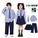 縞柄 キッズ ダンス衣装 卒業式 セットアップ 学生 制服 ダンス衣装 長袖 女の子 男の子 スーツ 制服風 学生服 JK 幼稚園 中学生 小学生 韓国 無地 シャツ スカート パンツ hiphop 子供服 キッズ学園制服 ジュニア 制服 学園 合唱団 発表会 写真撮影 演出会 ブルー ネイビー