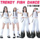 ガールズ 白 キッズダンス衣装 ストリート セットアップ ヒップホップ 衣装 グラデーション 韓国 子供服 ジャージ シャカシャカ 上下セット スウェット パン...
