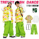 グリーン 緑 キッズ ダンス衣装 ヒップホップ hiphop 派手 総柄 シャツ カーゴパンツ 男の子 女の子 セットアップ k-pop衣装 ハワイ風 ダンスファション 子ども服 レッスン着 発表会 舞台服 カッコイイ ダンスウェア 演出服 ステージ衣装 ストリート 果物柄 可愛い 110-180cm