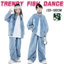 ブルー 韓国 キッズダンス衣装 セットアップ ステージ衣装 トップス デニム デニムジャケット デニムパンツ 半袖Tシャツ HIPHOP 子供服 ヒップホップ ...