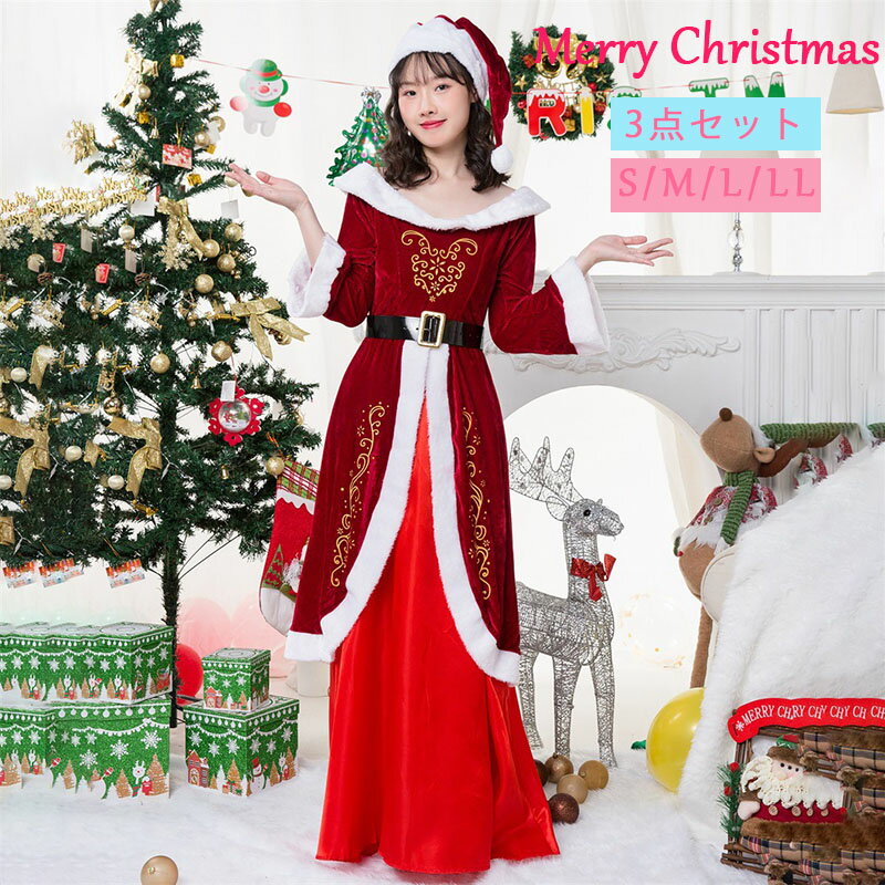 Santa Claus - サンタ コスプレ ロングワンピース サンタコス サンタクロース レディース セクシーサンタ ワンピース 長袖 サンタ コスチューム クリスマス衣装 帽子付キコスチューム 変装 仮装 サンタコスチューム 可愛い 忘年会 新年会 仮装 かわいい 大人 大人用 女性 余興 Aライン