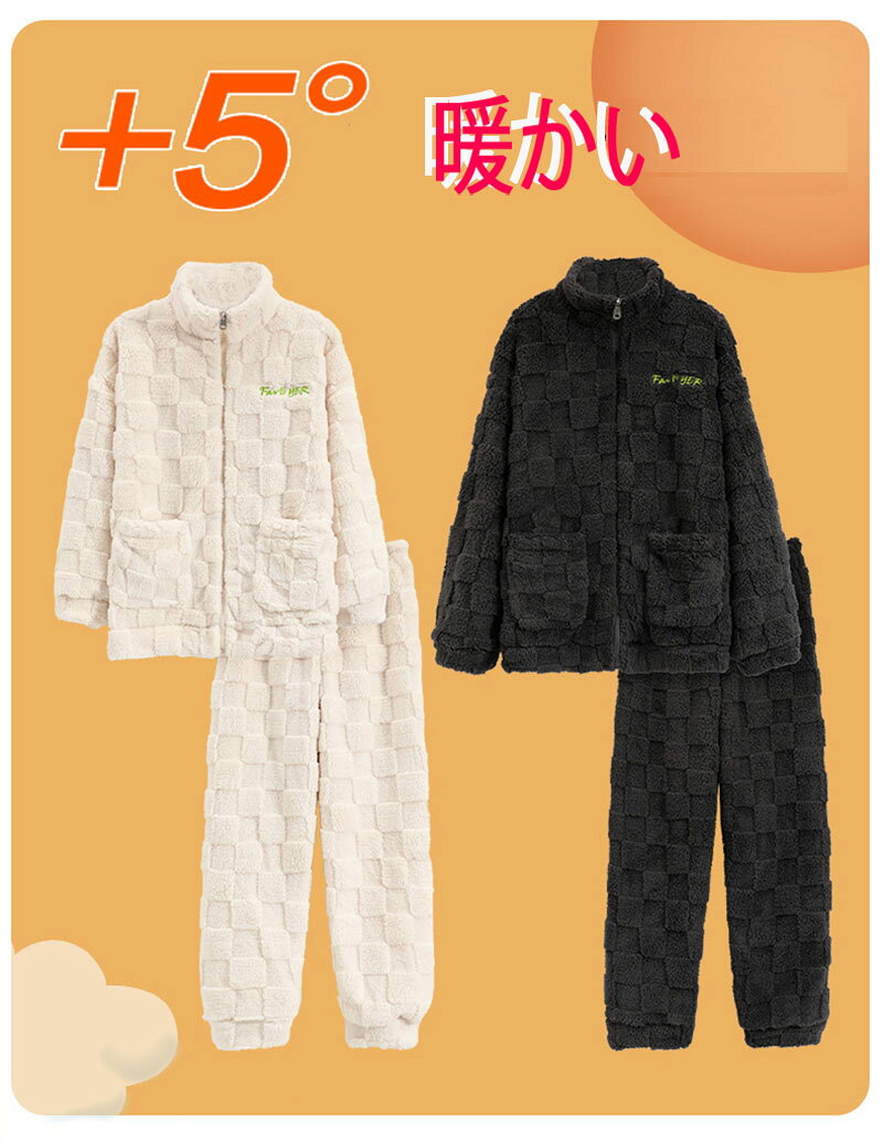 TRENDY FISHのルームウェア 厚手 パジャマ 2着セット ペアルック カップル ルームウェア 冬用 極厚 レディース メンズ フラノ パジャマ 男女セット 上下 長袖 厚手 防寒 部屋着 もこもこ お揃い ふわふわ 大きいサイズ パジャマ セットアップ 結婚祝い プレゼント 送料無料 ナイトウェア｜アングル2