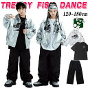 キッズ ダンス衣装 セットアップ シルバー ジャケット 男の子 女の子 単品 派手 かっこいい 革ジャケット カーゴパンツ 黒 トップス 白 ヒップホップ HI...