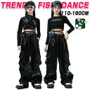 ブラック 黒 キッズダンス衣装 セットアップ へそ出し シャツ レザーパンツ キッズダンス 女の子 ワンショルダー 長袖 k-pop 単品 発表会 片腕 片袖 黒パンツ k-pop 衣装 アイドル 衣装 カーゴパンツ チアガール 衣装 演出服 練習着 ステージ衣装 hiphop Jazz ダンスウェア