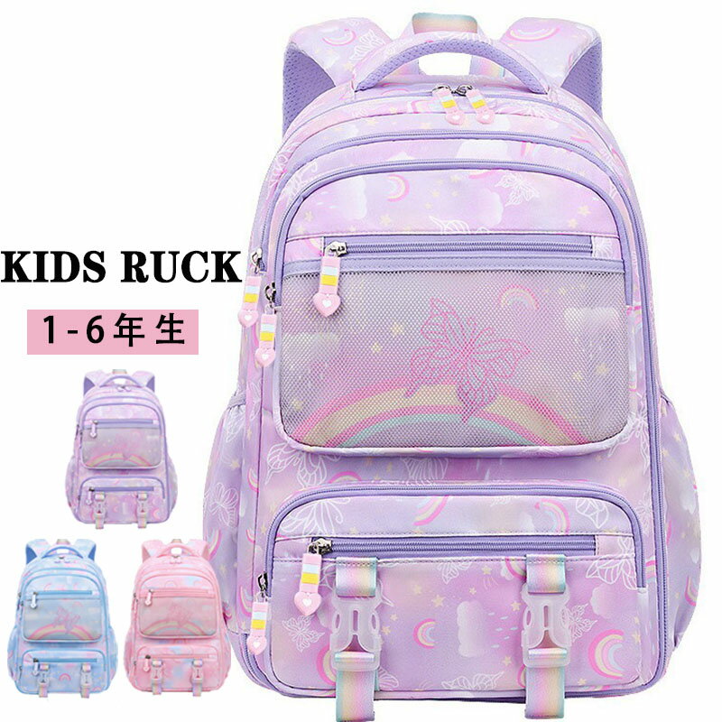 Other - リュック キッズ 女の子 男の子 かわいい 小学生 中学生 入学 通学 大容量 ピンク パープル ブラック パステルカラー こども 子供 子ども バックパック リュックサック ラージ L 人気 おしゃれ 大きめ 26L/19L ギフト きれい 遠足 旅行 撥水 軽量 A4 低学年 入学祝い 通園