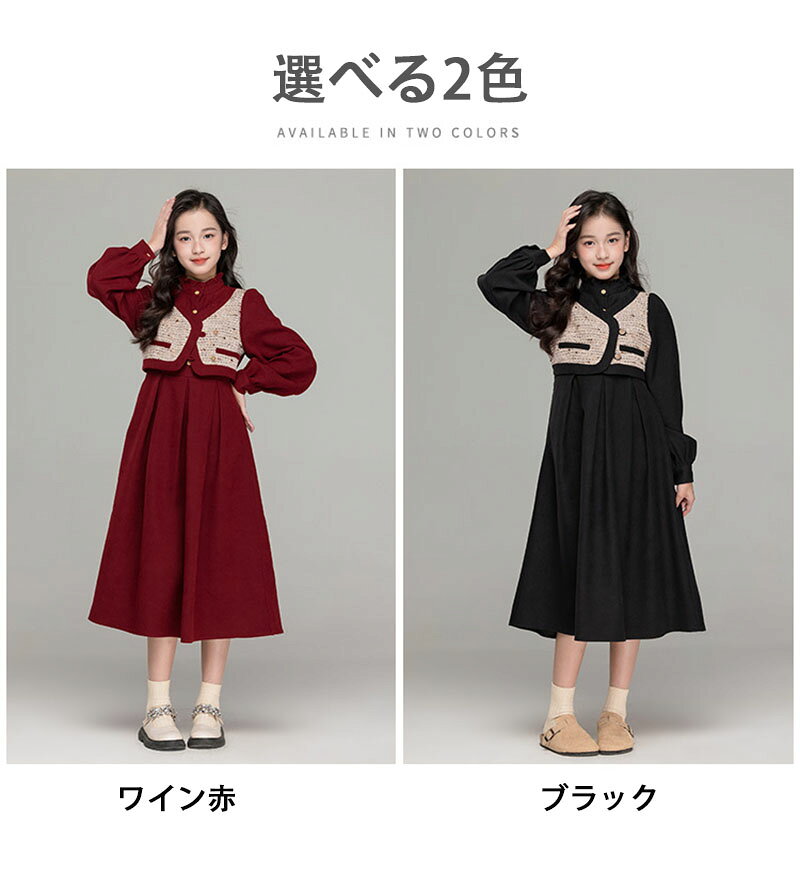 TRENDY FISHの子供 卒業式 ドレス 女の子 ワンピース 長袖 ドレス 卒業式 女子 スーツ 中学 受験 ワンピース キッズ おしゃれ 秋 冬 学生 可愛い 重ね着風 ガールズ 春 制服風 発表会 フォーマル 入学式 ピアノ 七五三 お誕生日 結婚式 カジュアル プレゼント 普段着 120-170cm｜アングル3