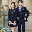 フォーマル 制服 スーツ 女の子 卒業式 セットアップ ブレザー 受験 発表会 フォーマルスーツ 男の子 レディース メンズ スーツ 黒 JK 韓国 高校生 中...