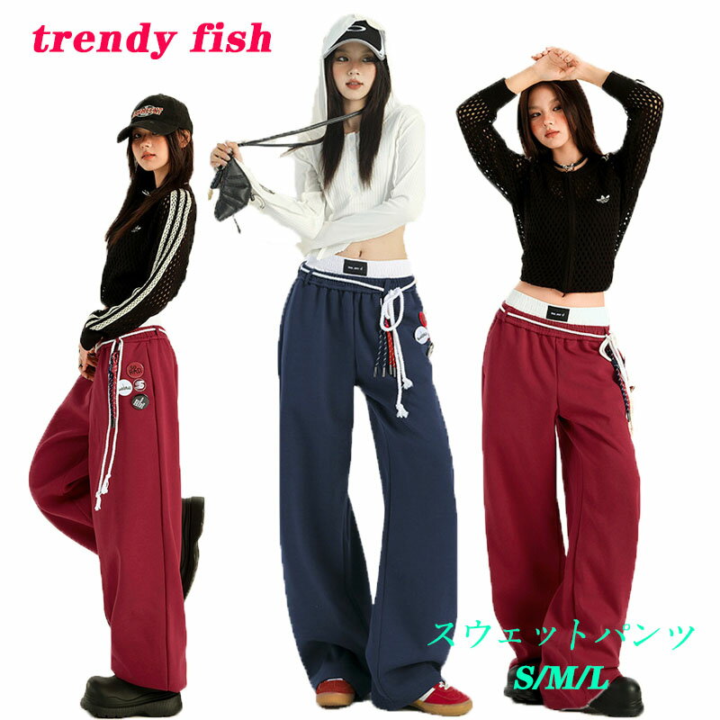 赤 紺 ダンス 衣装 パンツ ヒップホップ カーゴパンツ スウェットパンツ レディース ワイドパンツ ヒップホップ hiphop ストリート 韓国 フィットネス ボトムス ズボン 女の子 セクシー 発表会 かっこいい おしゃれ ステージ衣装 カジュアル パンツ 練習着 運動 スポーツ