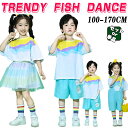 キッズ ダンス衣装 パンツ 短ズボン ショート スカート トップス パフォーマンス サスペンダースカート セットアップ 女の子 男の子 おしゃれ カジュアル 青 ジャズダンス ヒップホップ ポッピング 合唱団 演出服 練習着 団体服 応援団 個性派 幼稚園