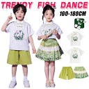 緑 白 キッズ ダンス 衣装 子供服 女の子 男の子 セットアップ チャイナ風 半袖 シャツ スカート ショーツパンツ パンダ柄 幼稚園 キッズ 入学 卒業 普段着 かっこいい K-POP 韓国 演出服 舞台服 練習着 ストリート ステージ チアダンス 可愛い 中華風 小学生 コスプレ