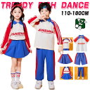ヒップホップ キッズ ダンス 衣装 セットアップ 青 パンツセット スカートセット 野球風 チアダンス 長袖 スカート ロングパンツ K-POP 男の子 女の子 ダンス衣装 長袖 半袖 子供 ジャッズ ストリート 演出服 団体服 キッズ ダンスウェア チアガール ジュニア b系 hiphop